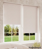 Рулонные шторы БРИЗ 42.5*175 см