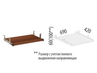 Альфа 62.25 Выдвижная панель Альфа 62.25 Выдвижная панель