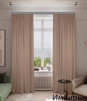 Портьера БЛЭКАУТ 200х260