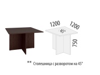 Лидер Престиж 83.31 Конференц-стол Лидер Престиж 83.31 Конференц-стол