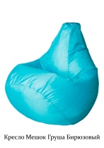   Кресло-мешок XL (125*85 см) Оксфорд