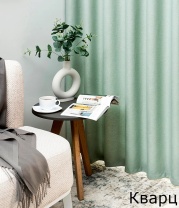 Портьера ЛЕВИС 180х260