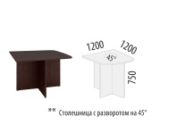 Лидер Престиж 83.32 Приставка к конференц-столу Лидер Престиж 83.32 Приставка к конференц-столу