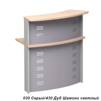 Ресепшн БОНУС СТОЙКА УГЛОВАЯ 45° 2405 Ресепшн БОНУС СТОЙКА УГЛОВАЯ 45° 2405