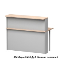 Ресепшн БОНУС СТОЙКА 2411