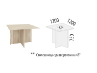 Лидер 84.31 Конференц-стол 