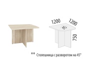 Лидер 84.32 Приставка к конференц-столу 