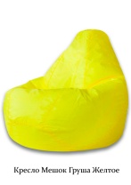   Кресло-мешок Груша 2XL (135*95 см) Оксфорд