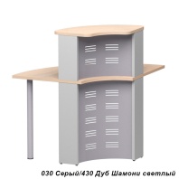Ресепшн БОНУС СТОЙКА УГЛОВАЯ 90° 2408 Ресепшн БОНУС СТОЙКА УГЛОВАЯ 90° 2408