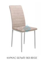 Стул DikLine ТЕКС 