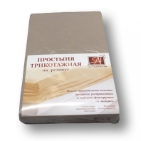 ПТР-КАК-140 Какао простыня трикотажная на резинке 140х200х20