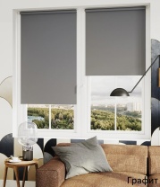 Рулонные шторы Лестер 57.0*175 см