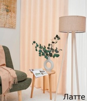 Портьера Гамма 180*260